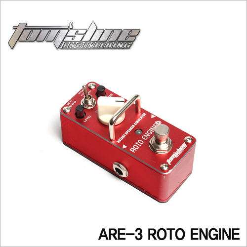 [TOM&#039;S LINE]ARE-3 ROTO ENGINE